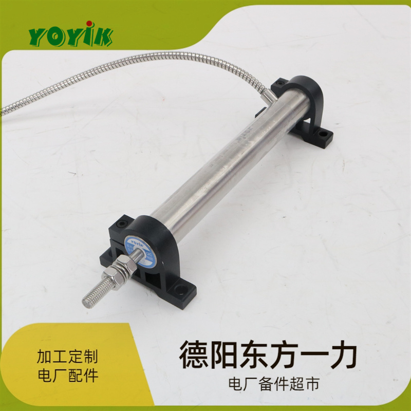 东方一力供应位移传感器HTACC-LT-606Z电厂汽轮机控制元件