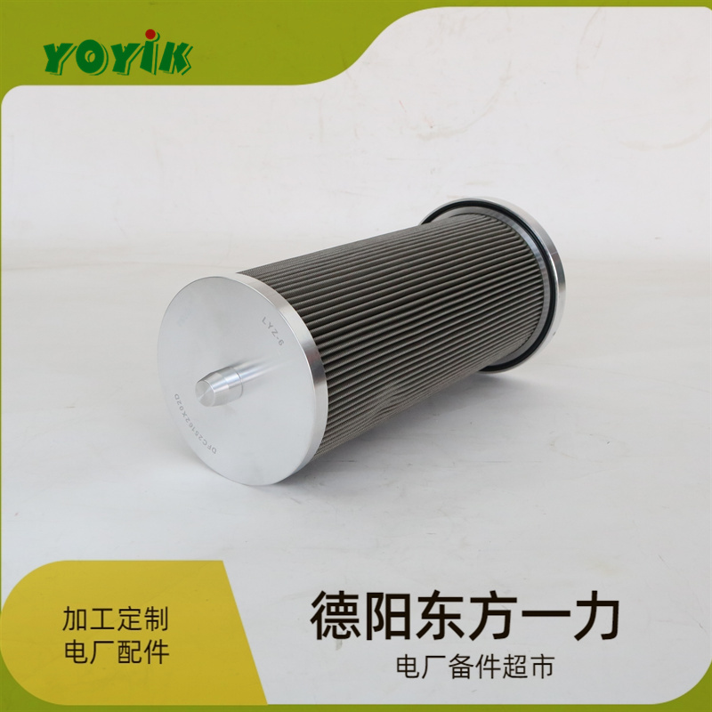 YOYIK供应树脂滤芯RP0653FAG39Z汽轮机系统滤网
