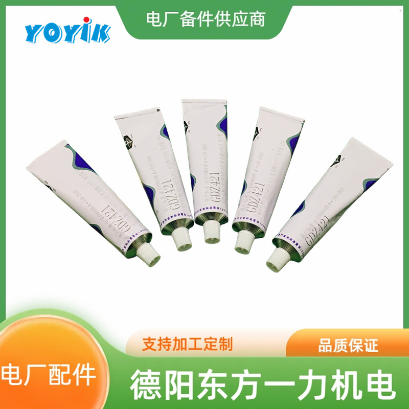 YOYIK一力 室温硫化硅橡胶GD414 电子元件粘接密封