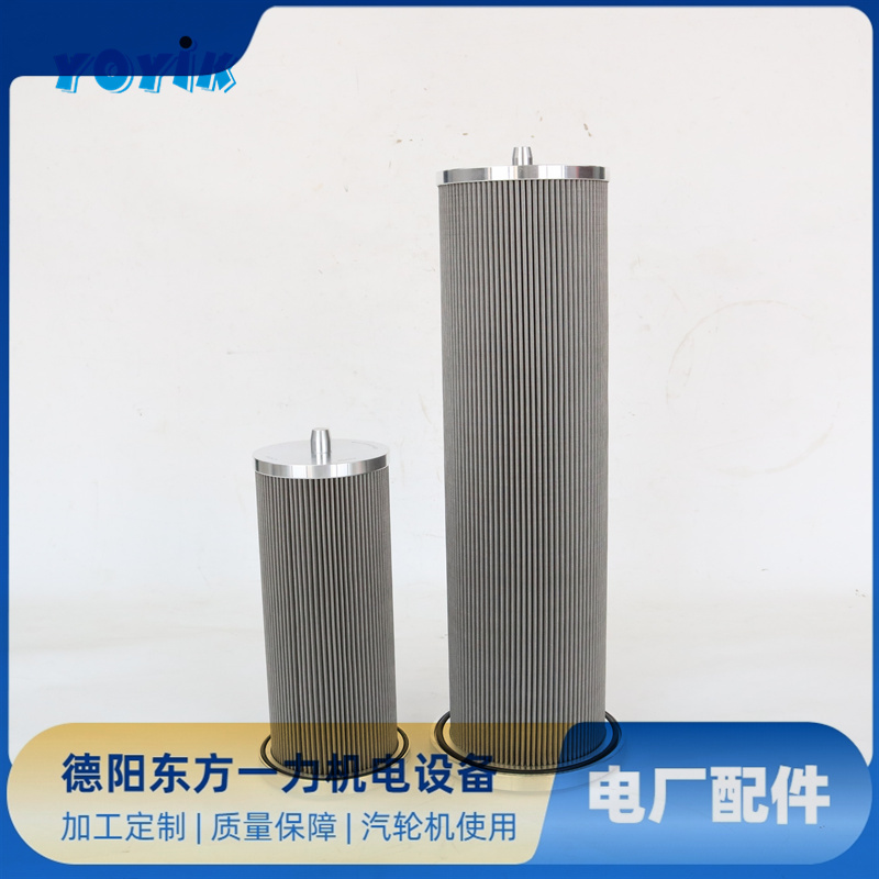 YOYIK供应再生滤芯HQ25.600.12Z汽轮机系统滤网