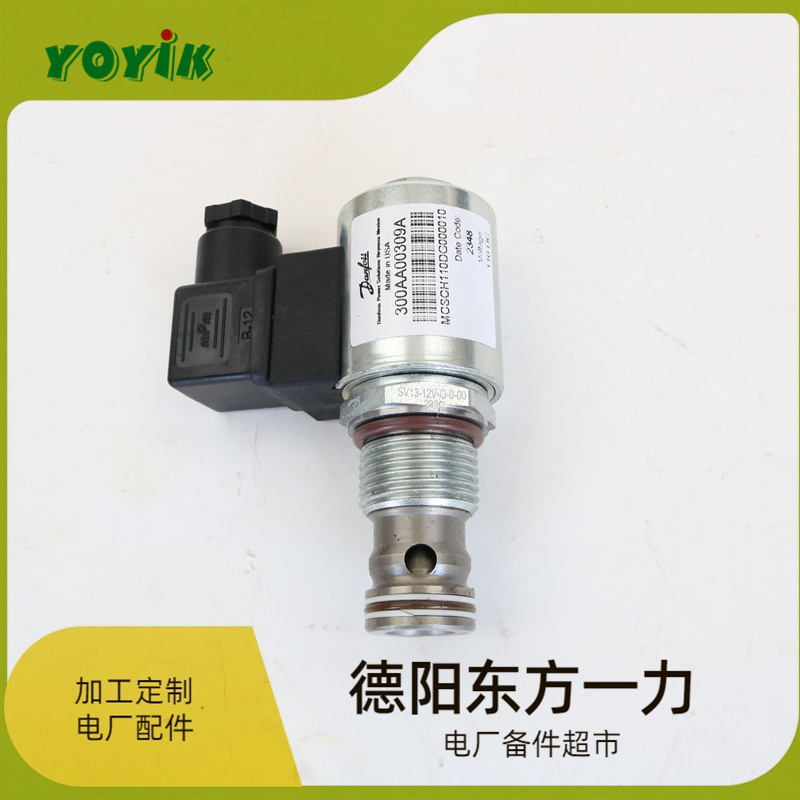 东方一力提供AST电磁阀HQ16.11Z-6汽轮机危急遮断