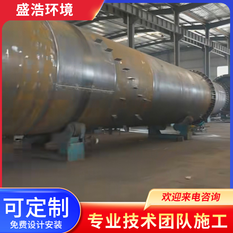 盛浩环境 塔架式钢烟囱 表面光滑平整 免费设计