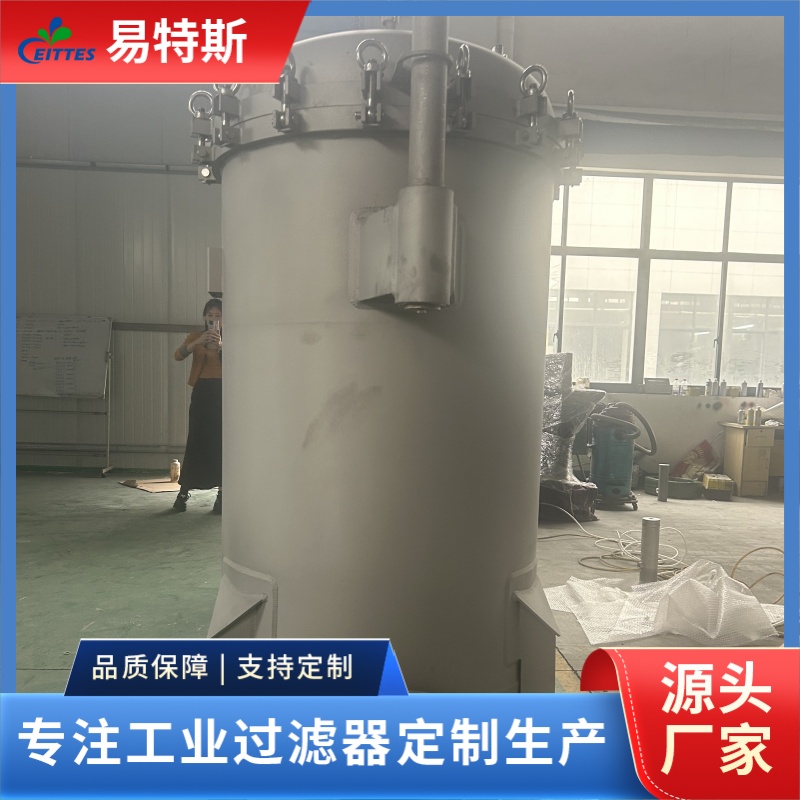 易特斯 供应 衬氟单袋式过滤器 过滤精度高 容污量大 性价比高