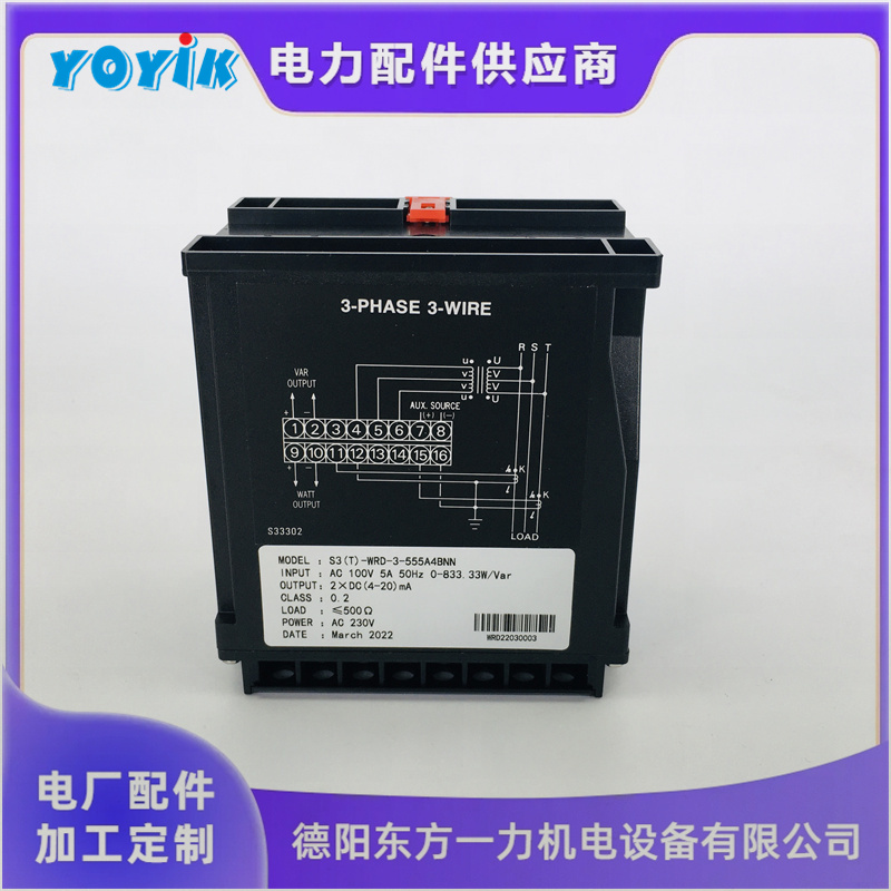 东方一力提供交流电压传感器S3-VD-3-15A40显示电力各参数
