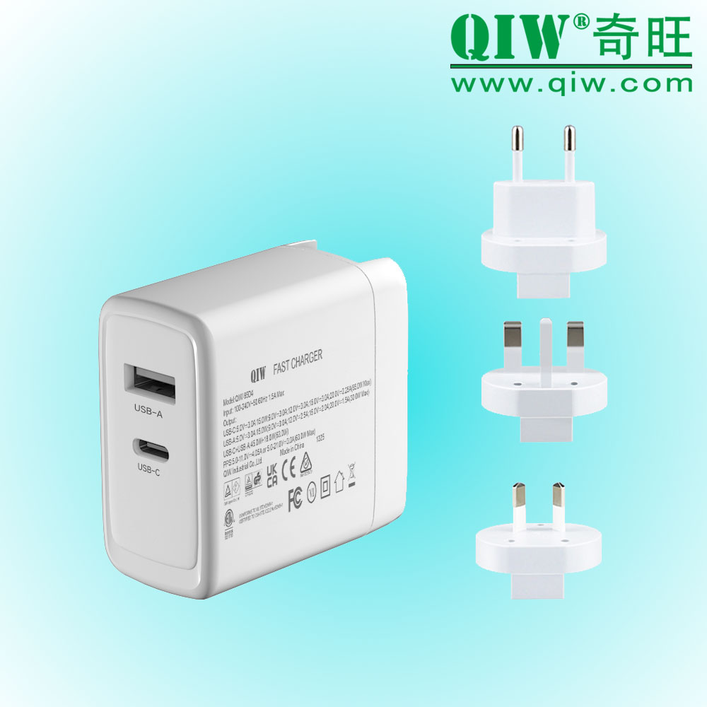 QIW奇旺 英规PD充电器 45W CETL 20V 3.25A