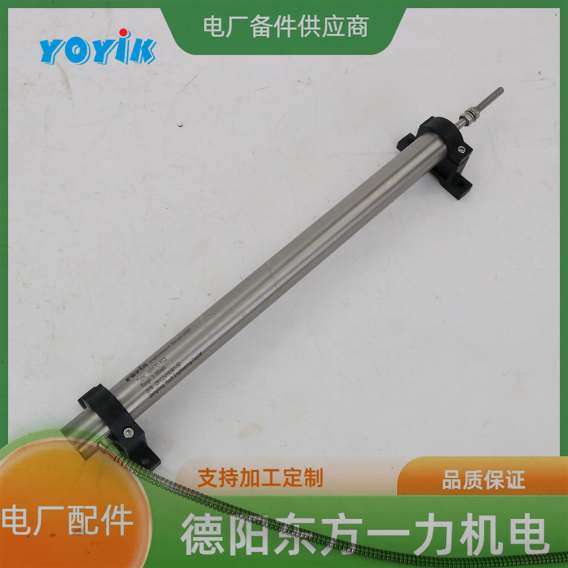 东方一力供应位移传感器CZTD-6A-200汽轮机配件测量位移