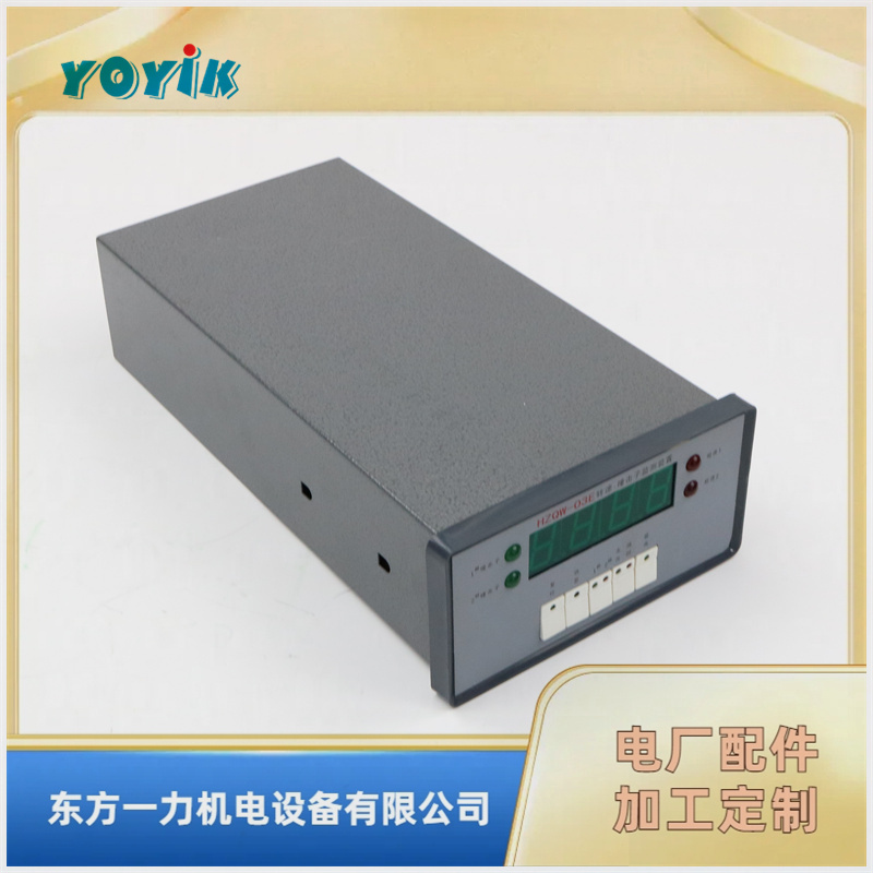 一力智能振动监控仪HZD-W/L-A2-B2-C4-D3测量和保护