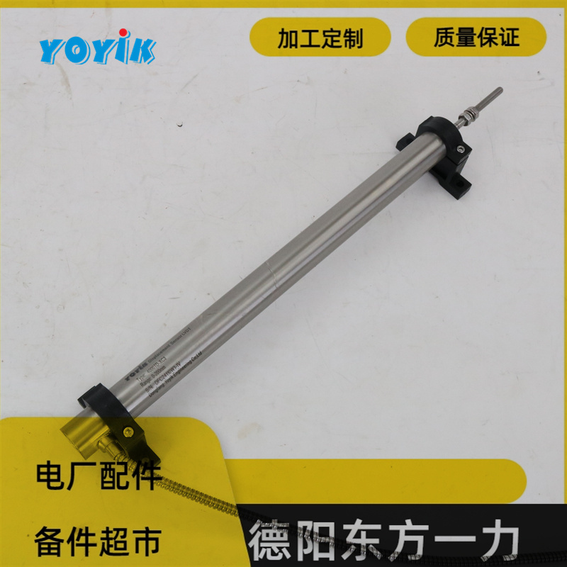 东方一力供应位移传感器CZTD-6A-350电厂汽轮机控制元件