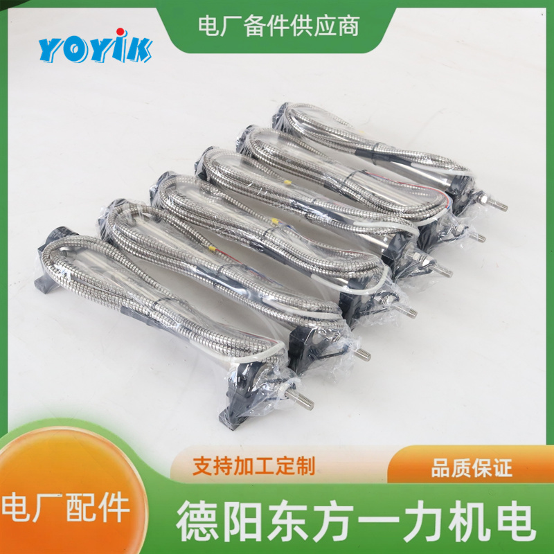 东方一力供应位移传感器CZTD-6A-200电厂汽轮机控制元件