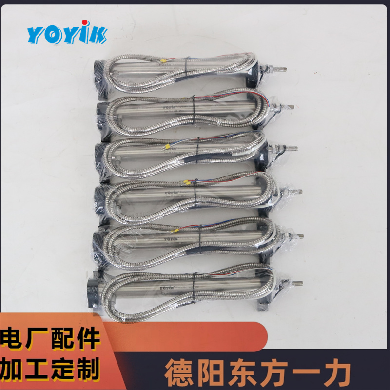 东方一力供应位移传感器HTACC-LT-607Z电厂汽轮机控制元件