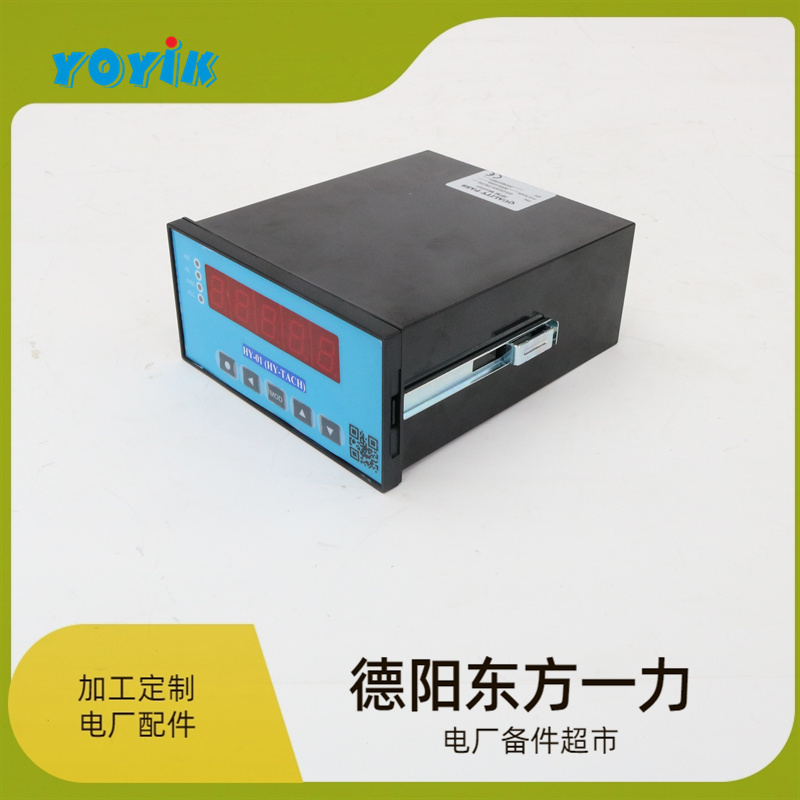 YOYIK智能振动监控仪HZD-W/L-A2-B1-C1-D2 汽轮机控制系统配件