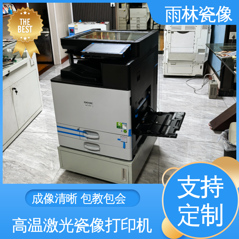 图7