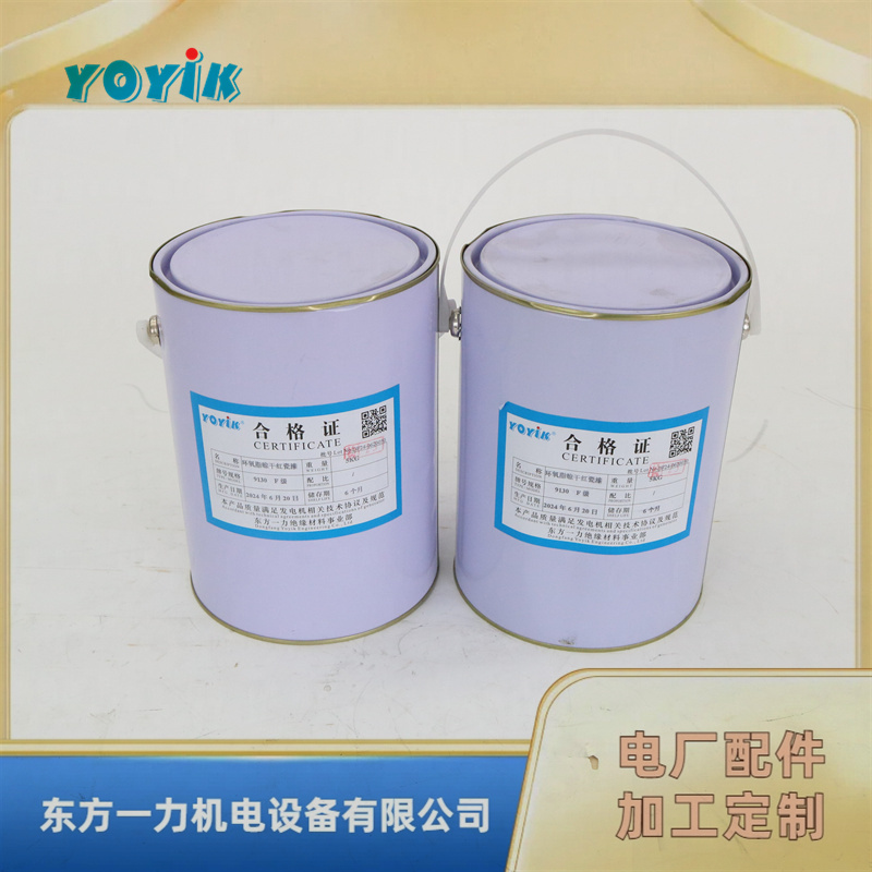 东方一力YOYIKFoster胶60-25固化快施工方便
