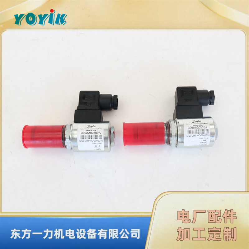 东方一力提供AST电磁阀HQ16.08Z汽轮机危急遮断