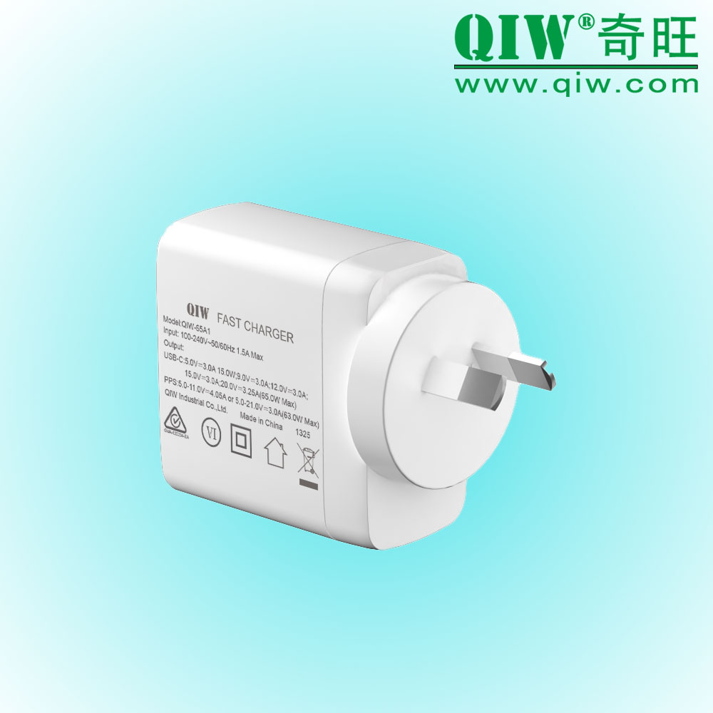 QIW奇旺 欧规GS充电器 65W TUV 20V 3.25A