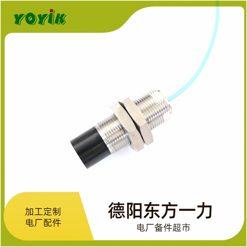 东方一力生产智能转速变送器ZH1252D测量系统电厂配件