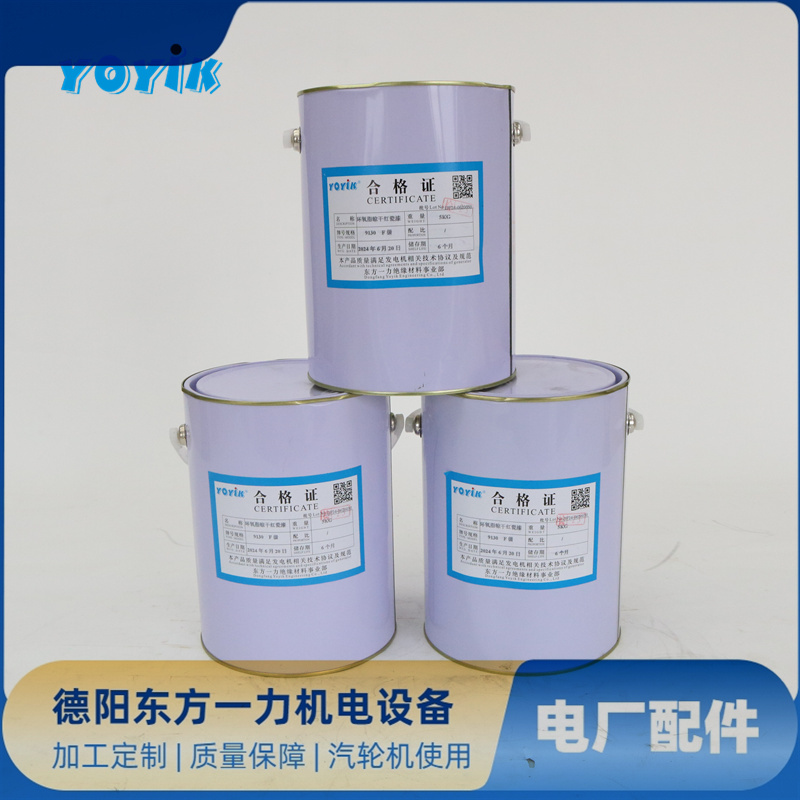 东方一力YOYIKFoster胶81-27高性能密封材料