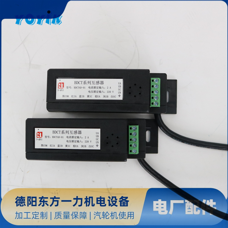 东方一力供应电流互感器BDCTL-22-1200电力系统测量保护
