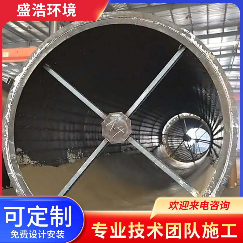 盛浩环境 塔架式钢烟囱 表面光滑平整 免费设计