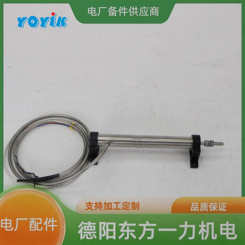 东方一力YOYIK位移传感器CZTD-3A-250汽轮机测量位移