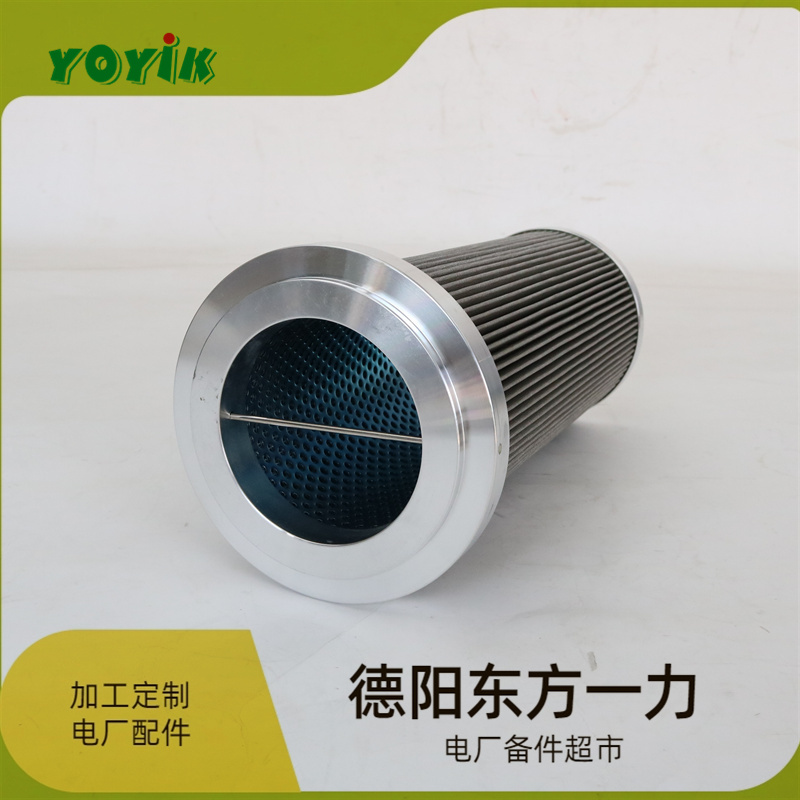 东方一力品牌空侧油过滤器滤芯LYZ-6电厂汽轮机滤网
