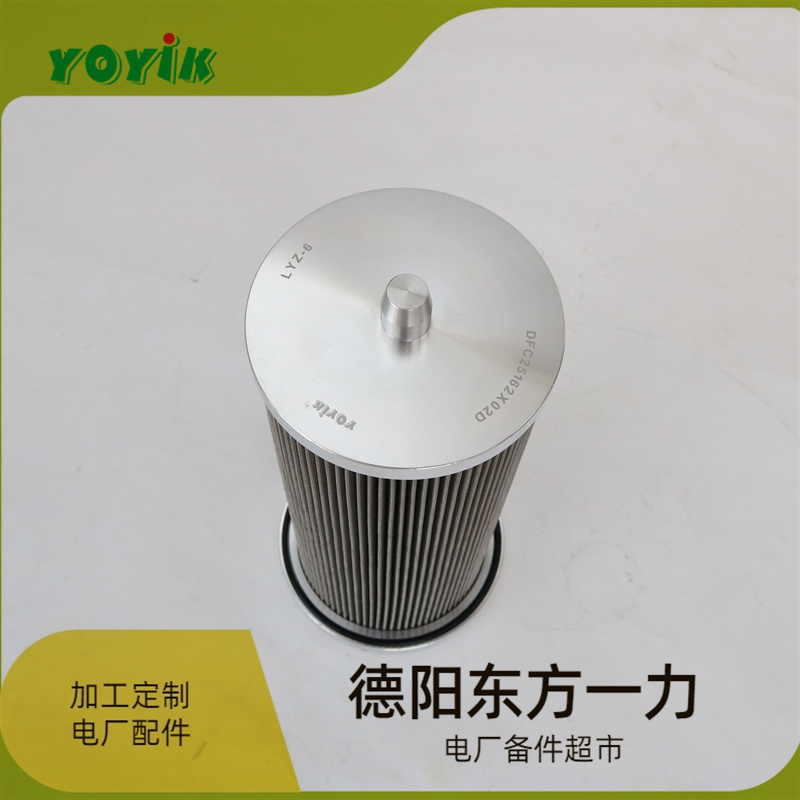 东方一力YOYIK伺服阀滤芯A67999-100电厂汽轮机滤网
