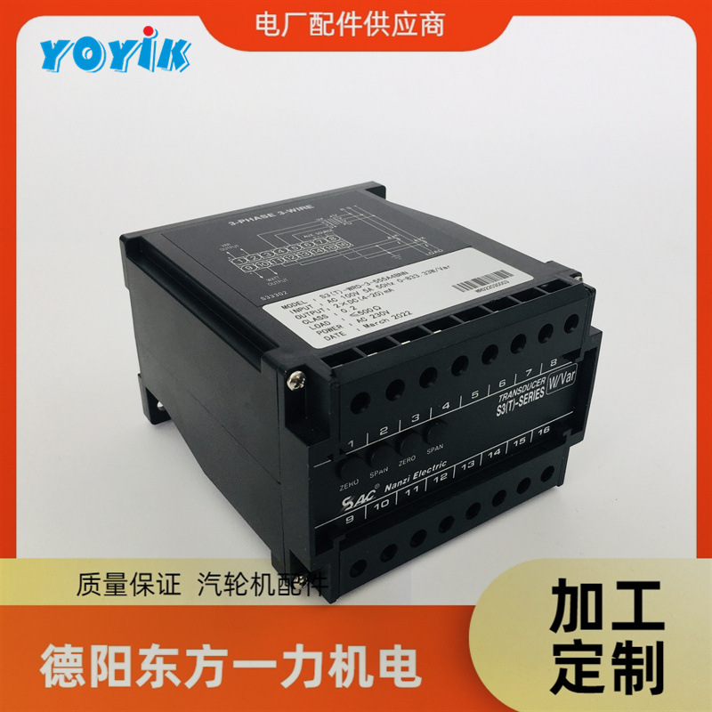 东方一力提供交流电压传感器S3-VD-3-15A40两级隔离式设计