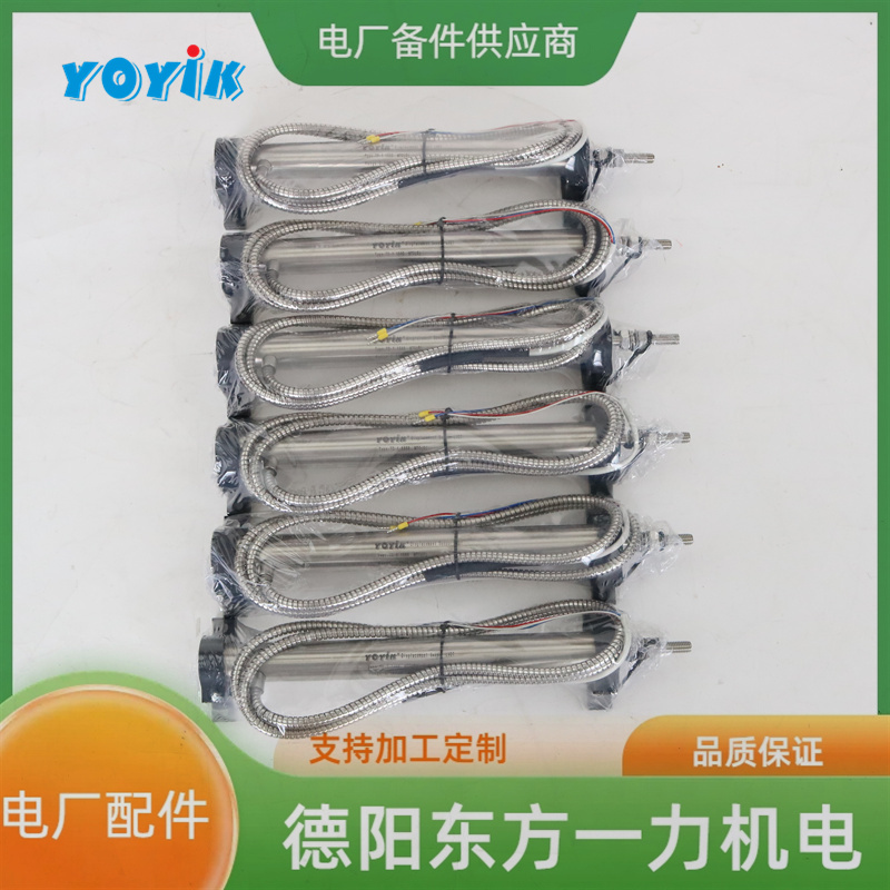 东方一力YOYIK位移传感器TDK-4000汽轮机配件测量位移