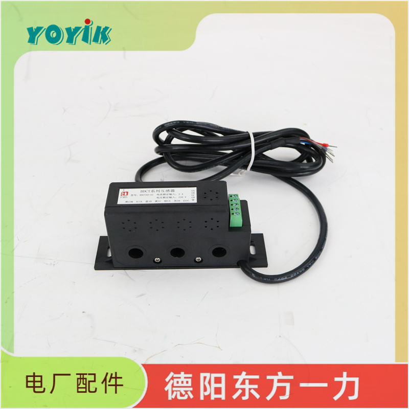东方一力供应保护装置BDM100-M低压线路微机保护