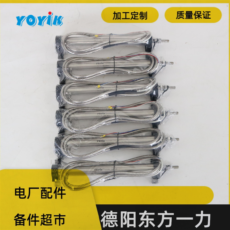 YOYIK品牌生产位移传感器TDK-4000电厂汽轮机控制元件