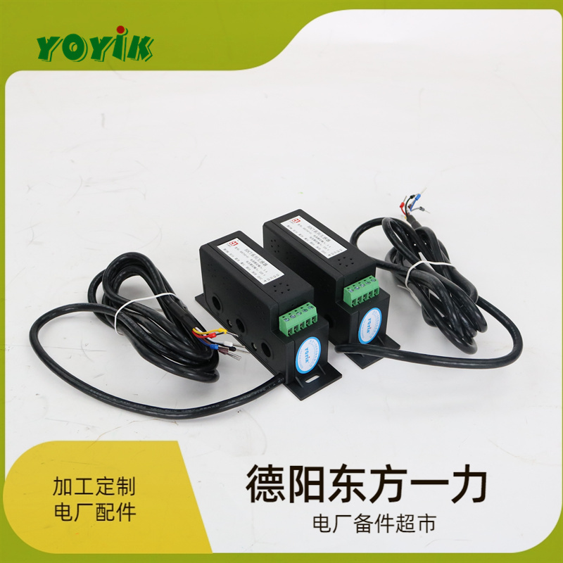 东方一力供应保护装置BDM100-M+B-内置1A电力系统测量保护