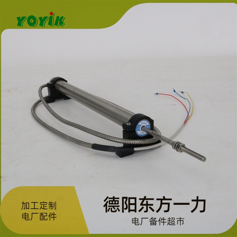 东方一力YOYIK位移传感器CZTD-6A-300电厂汽轮机元件