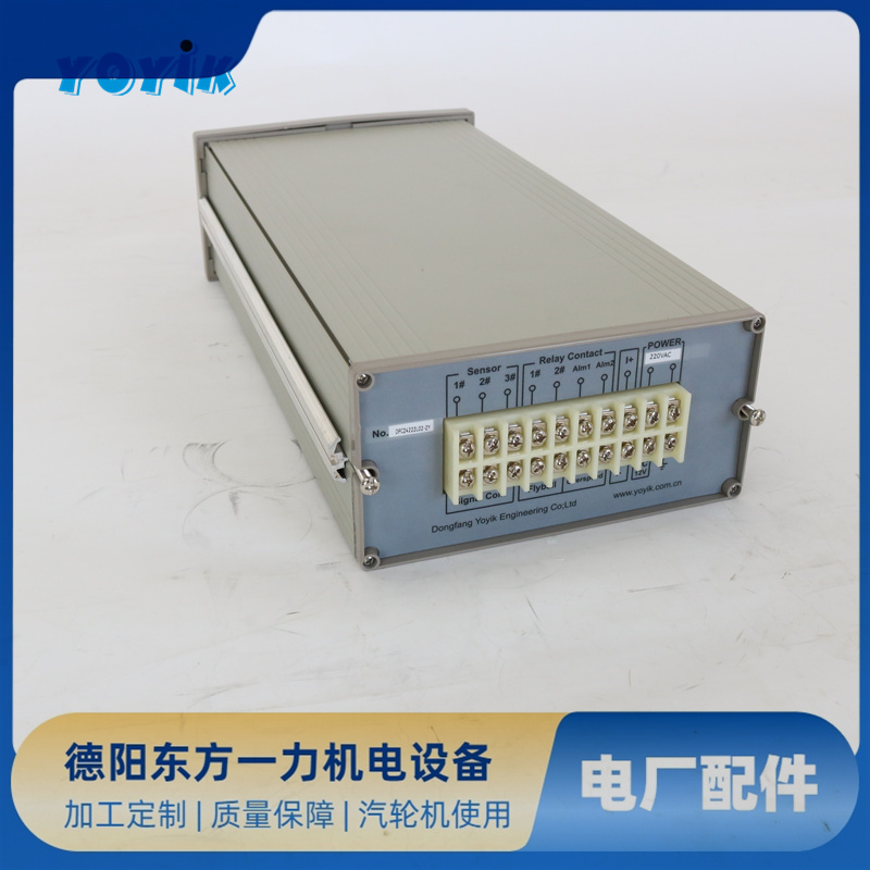 一力智能振动监控仪HZD-W/L-A2-B2-C3-D3烈度切换